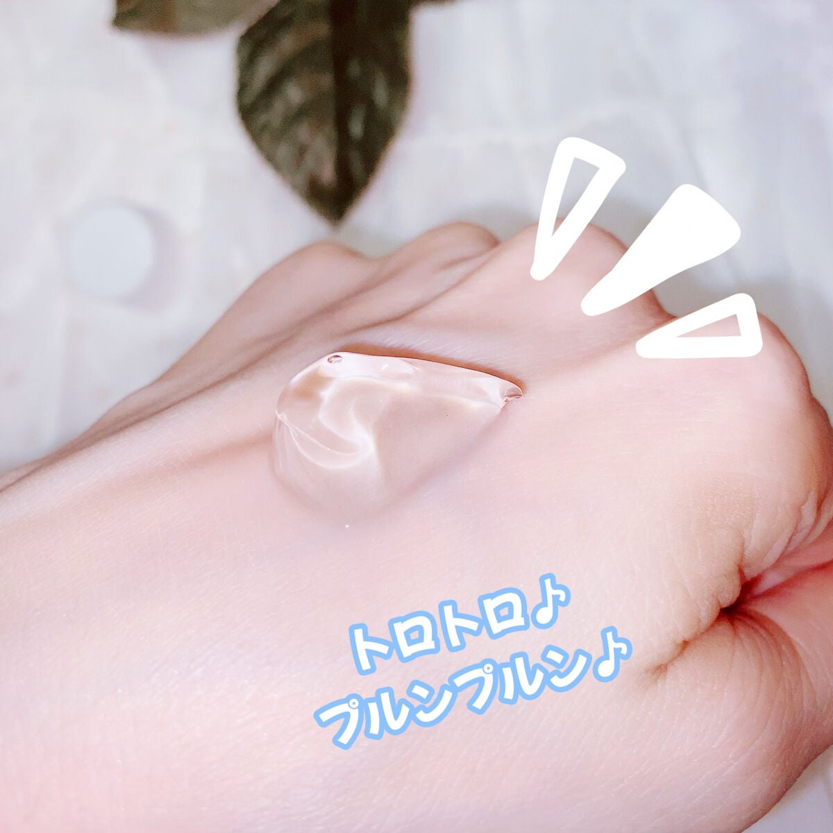 珈琲豆♡ on LIPS 「ピコモンテCICAオールインワンゲル今話題のCICA成分配合の..」(3枚目)