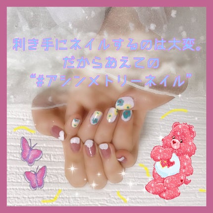 カラフルネイルズ/キャンメイク/マニキュアを使ったクチコミ(6枚目)