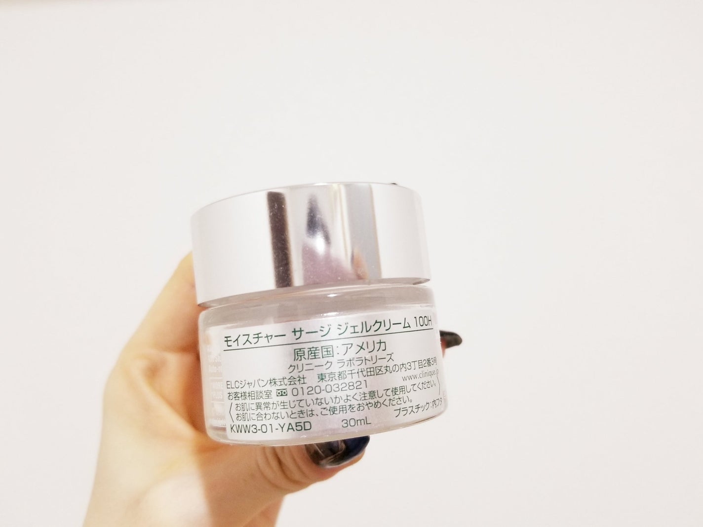 モイスチャー サージ ジェルクリーム 100H/CLINIQUE/フェイスクリームを使ったクチコミ(2枚目)