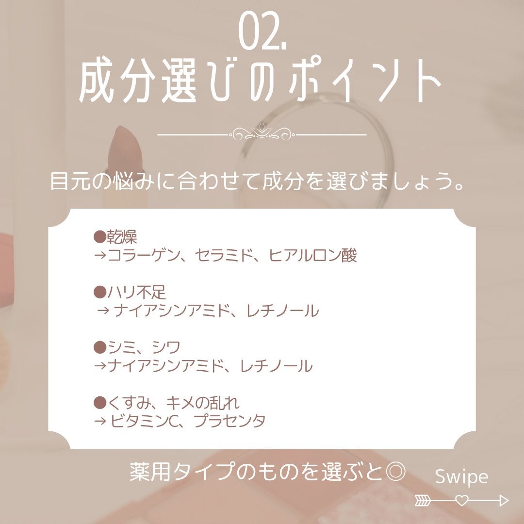 ðãšã ð on LIPS ãâïžã¢ã€ã¯ãªãŒã ã®éžã³æ¹ãšäœ¿ãæ¹âïžã¢ã€ã¯ãªãŒã ãäœãšãªã䜿ã£..ãïŒ4æç®ïŒ