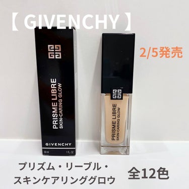 プリズム・リーブル・スキンケアリング・グロウ/GIVENCHY/リキッドファンデーションを使ったクチコミ（1枚目）