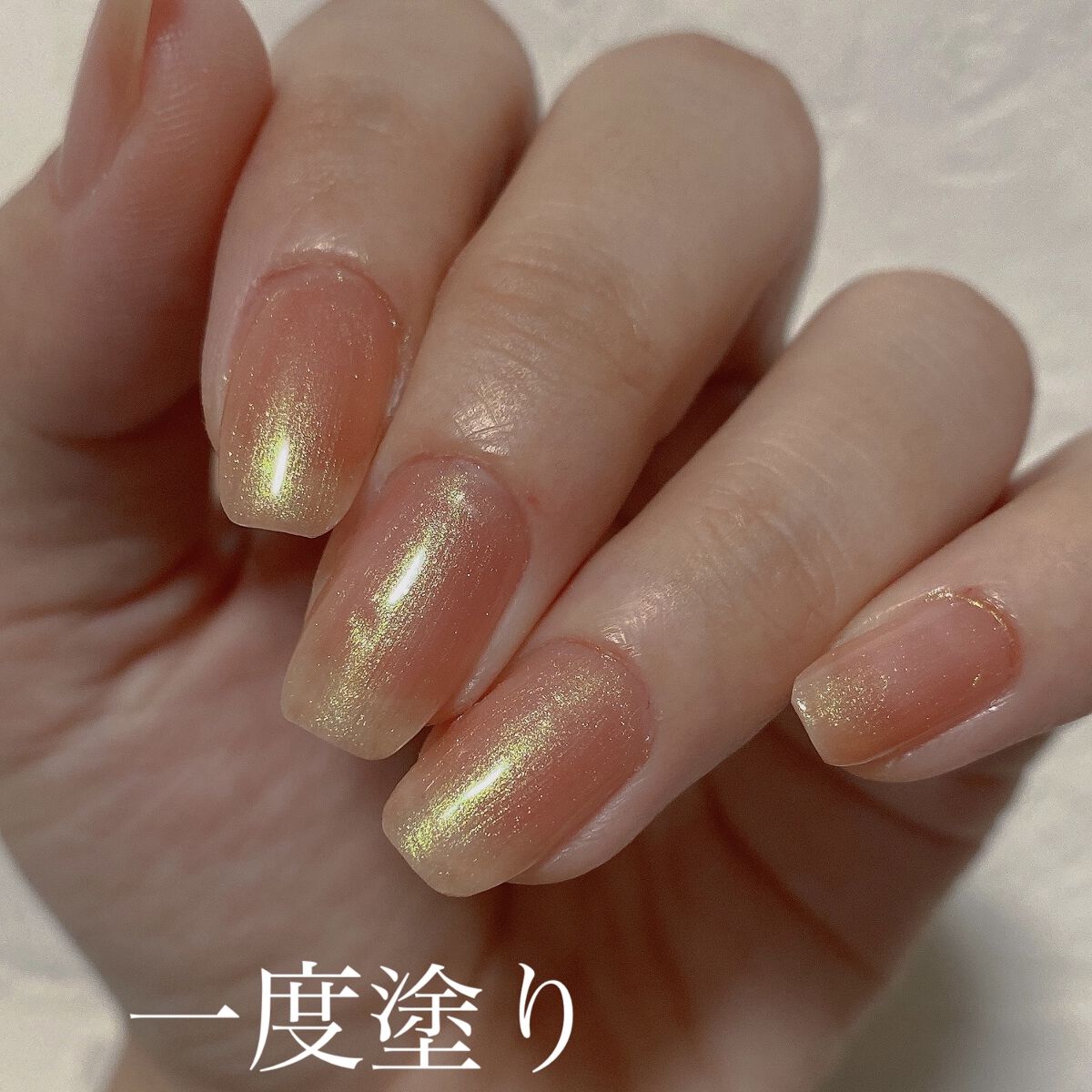 オサジ アップリフト ネイルカラー/OSAJI/マニキュアを使ったクチコミ（2枚目）