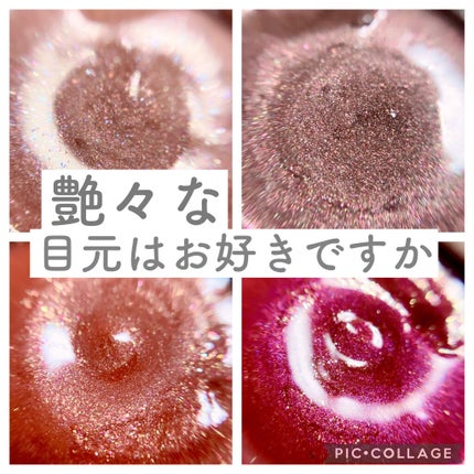 レヨン ジュレアイズ N/Elégance/ジェル・クリームアイシャドウを使ったクチコミ(1枚目)