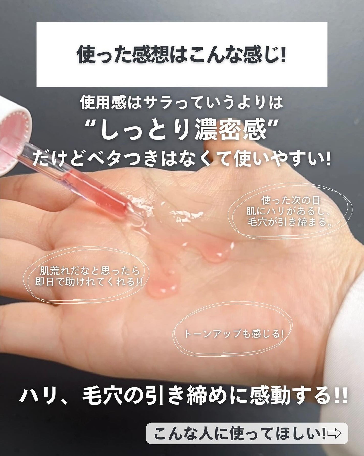 ダークスポットセラム/Anua/美容液を使ったクチコミ(6枚目)