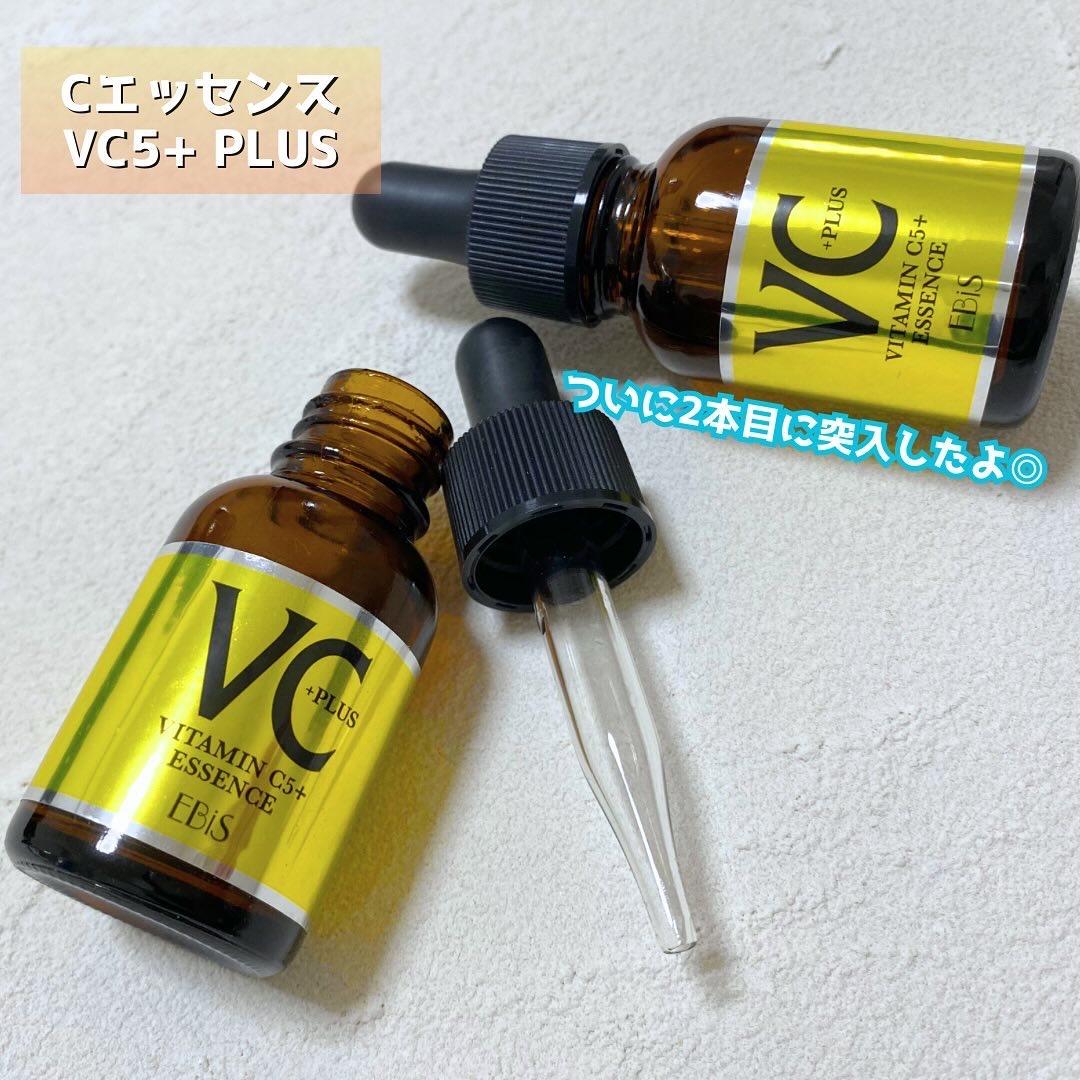 Cエッセンス VC5+PLUS /EBiS化粧品/美容液を使ったクチコミ（2枚目）