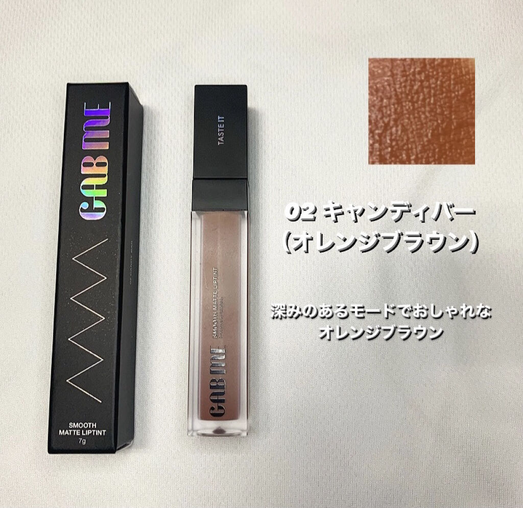 スムースマットリップティント/GAB ME/リップティントを使ったクチコミ（3枚目）