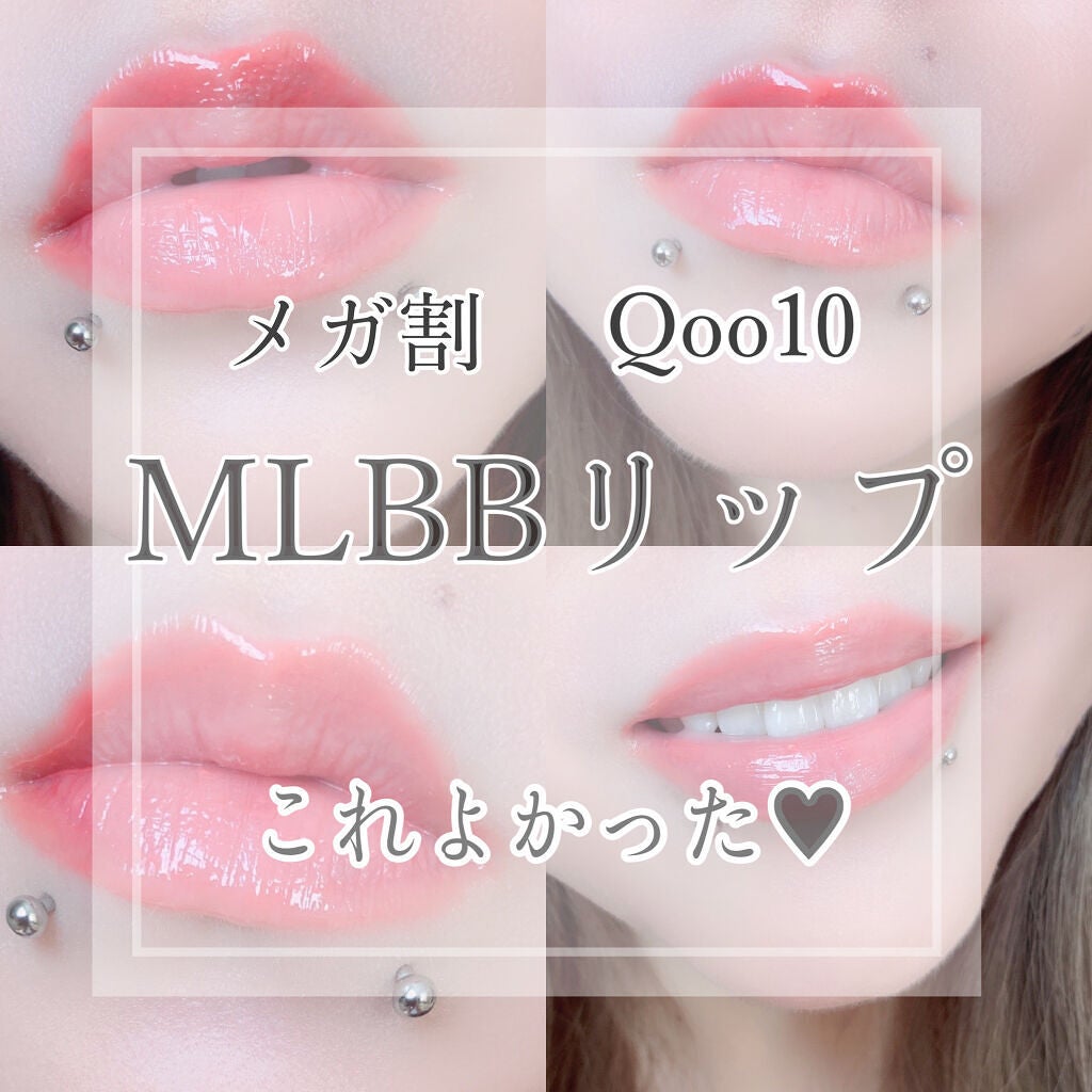 センシュアルスパイシーヌードグロス/HERA/リップグロスを使ったクチコミ(1枚目)