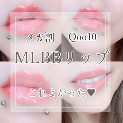 センシュアルスパイシーヌードグロス/HERA/リップグロスを使ったクチコミ(1枚目)