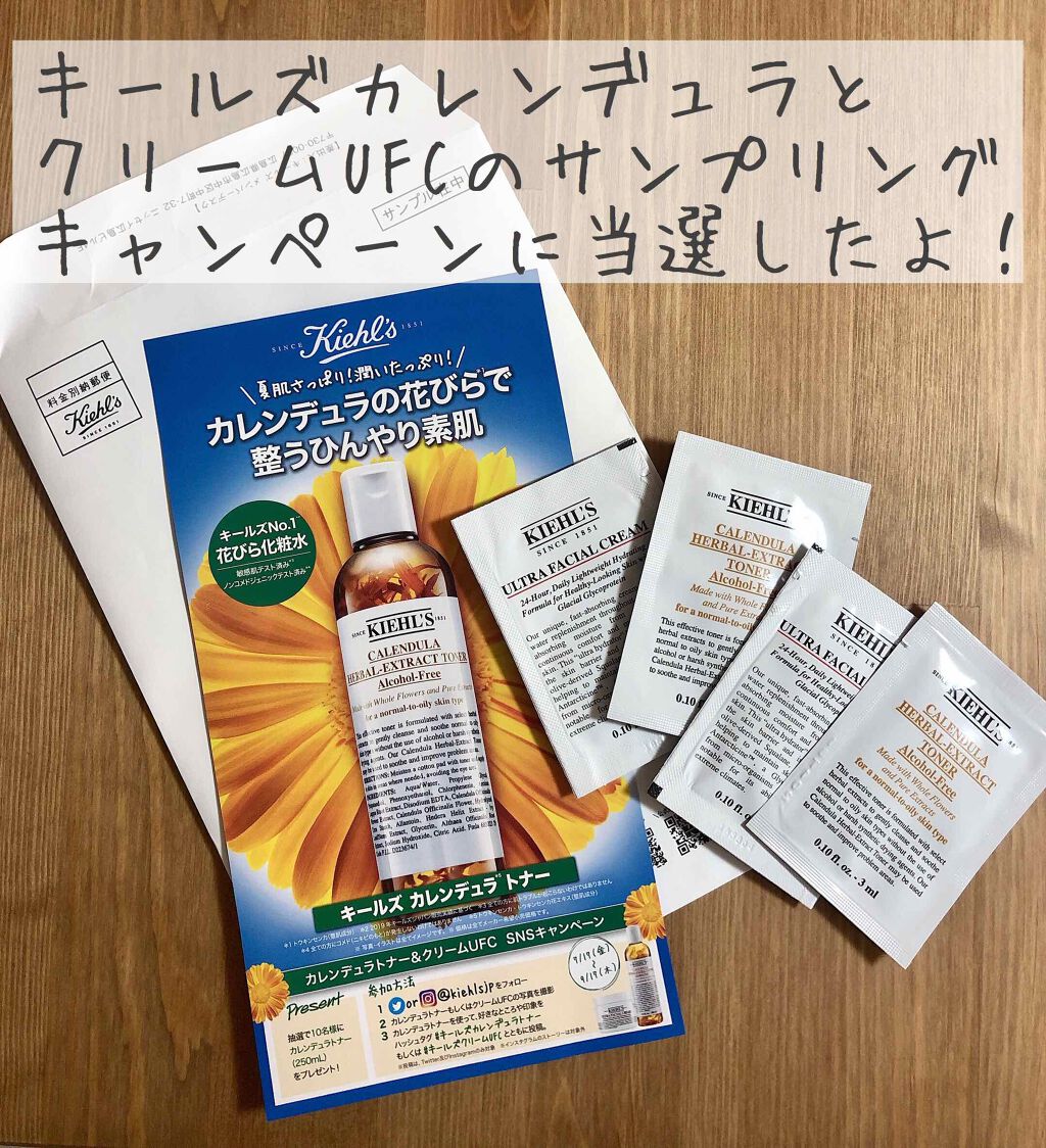 クリーム UFC/Kiehl's/フェイスクリームを使ったクチコミ(1枚目)