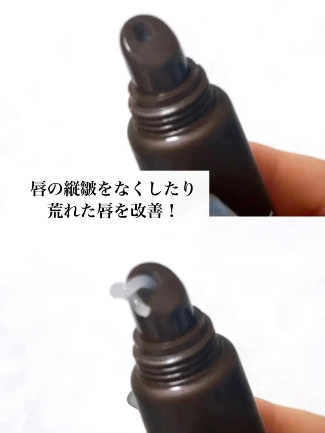 ホホバリップエッセンス/SIDMOOL/リップ美容液を使ったクチコミ(3枚目)