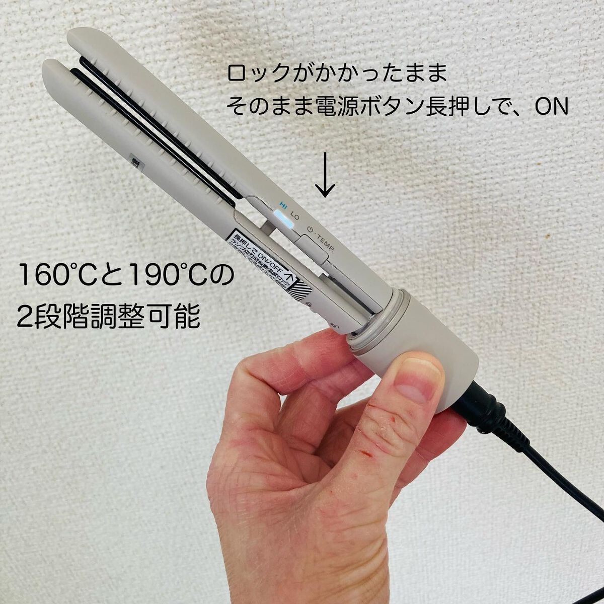 スタイリッシュ モバイルヘアアイロン(MHS-1342)/mod's hair/ストレートアイロンを使ったクチコミ(5枚目)