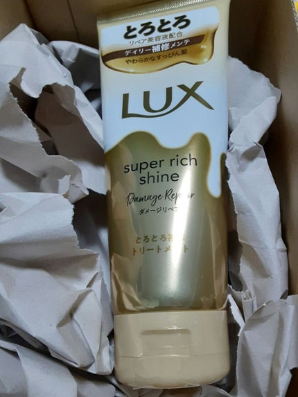 スーパーリッチシャイン ダメージリペア とろとろ補修トリートメント/LUX/洗い流すヘアトリートメントを使ったクチコミ(2枚目)