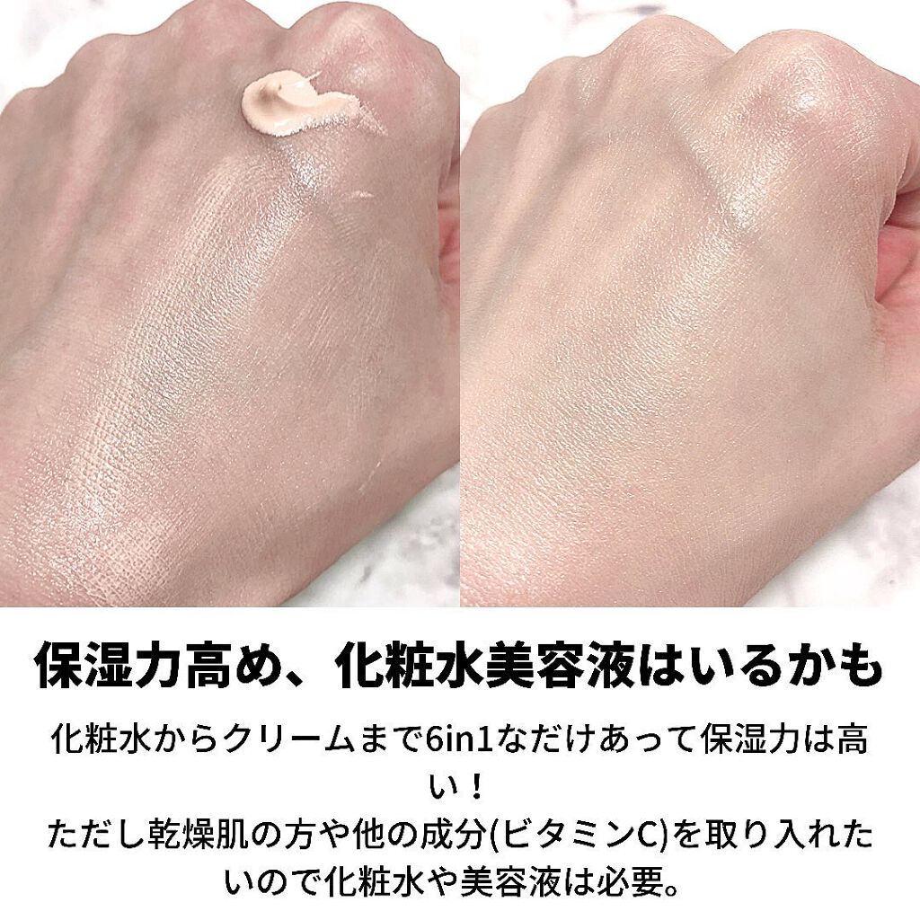 リンクルUV乳液/なめらか本舗/日焼け止めミルクを使ったクチコミ（3枚目）