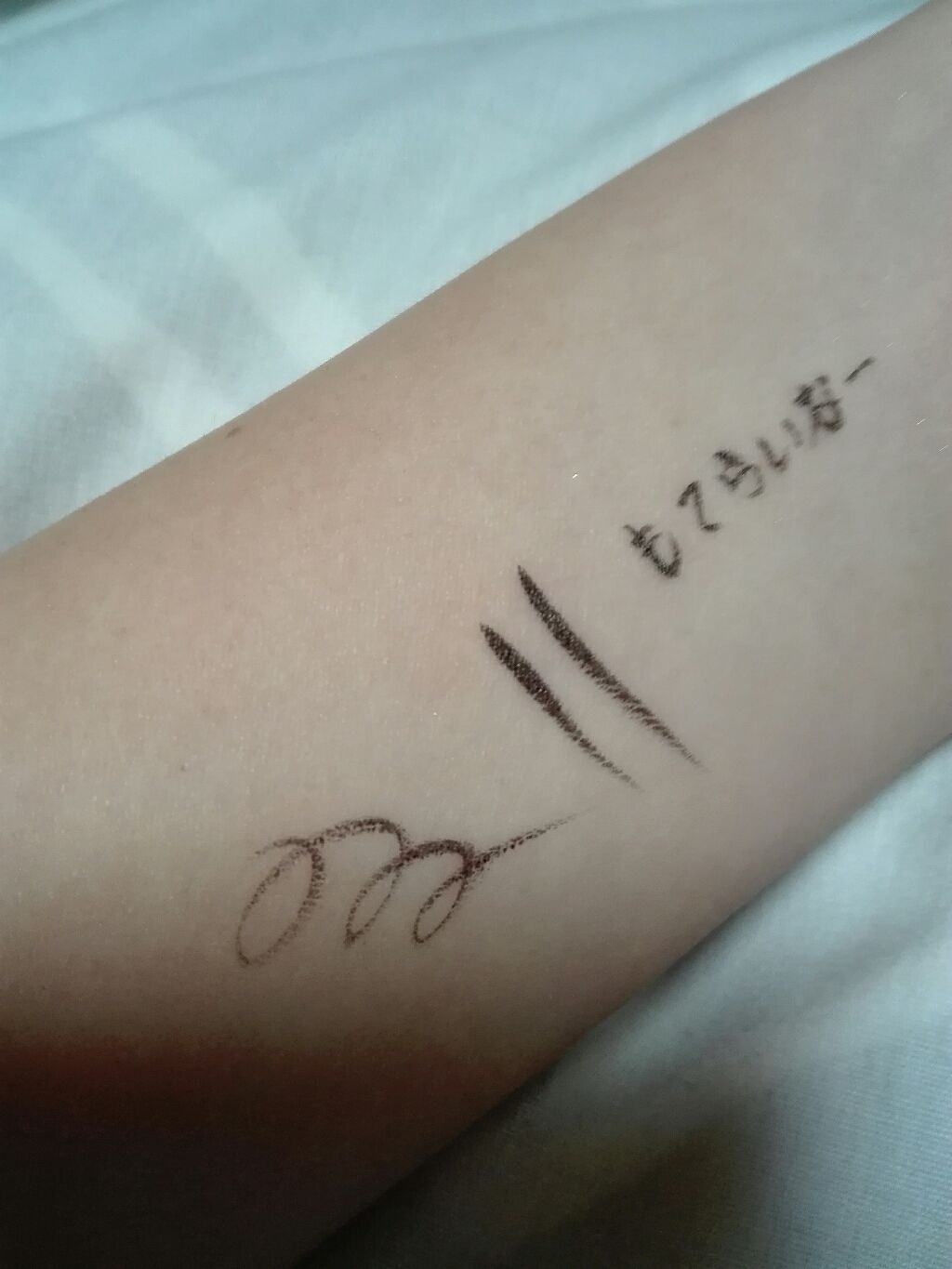 モテライナー リキッド/UZU BY FLOWFUSHI/リキッドアイライナーを使ったクチコミ(2枚目)