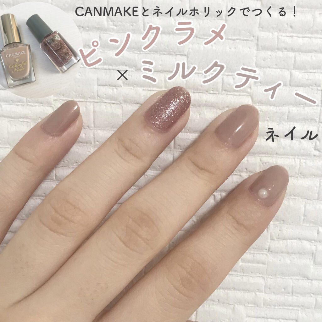 ネイルホリック リミテッドカラー Sparkle ornament PU172/ネイルホリック/マニキュアを使ったクチコミ（1枚目）