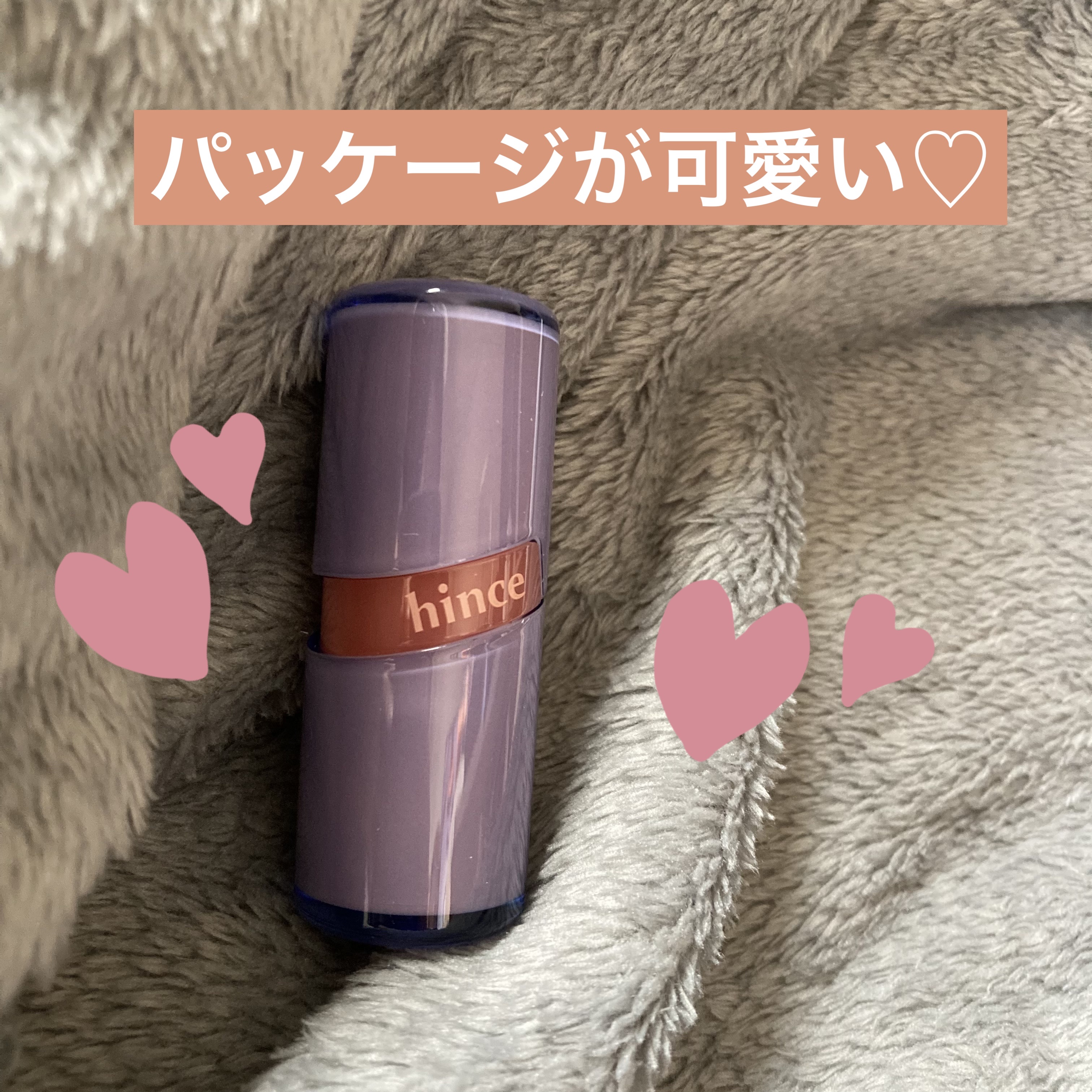 ロウグロウジェルティント/hince/リップティントを使ったクチコミ（2枚目）