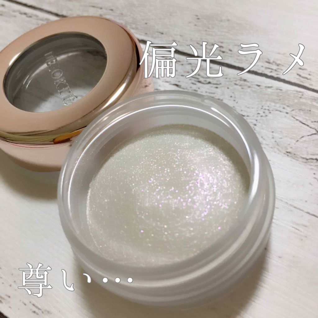 アイグロウ ジェム/DECORTÉ/ジェル・クリームアイシャドウを使ったクチコミ(1枚目)