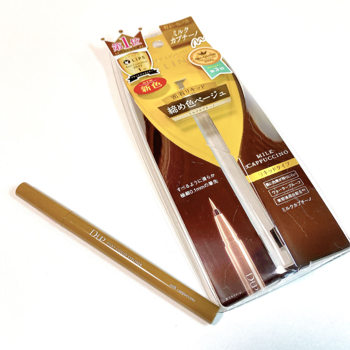 シルキーリキッドアイライナーWP/D-UP/リキッドアイライナーを使ったクチコミ（1枚目）