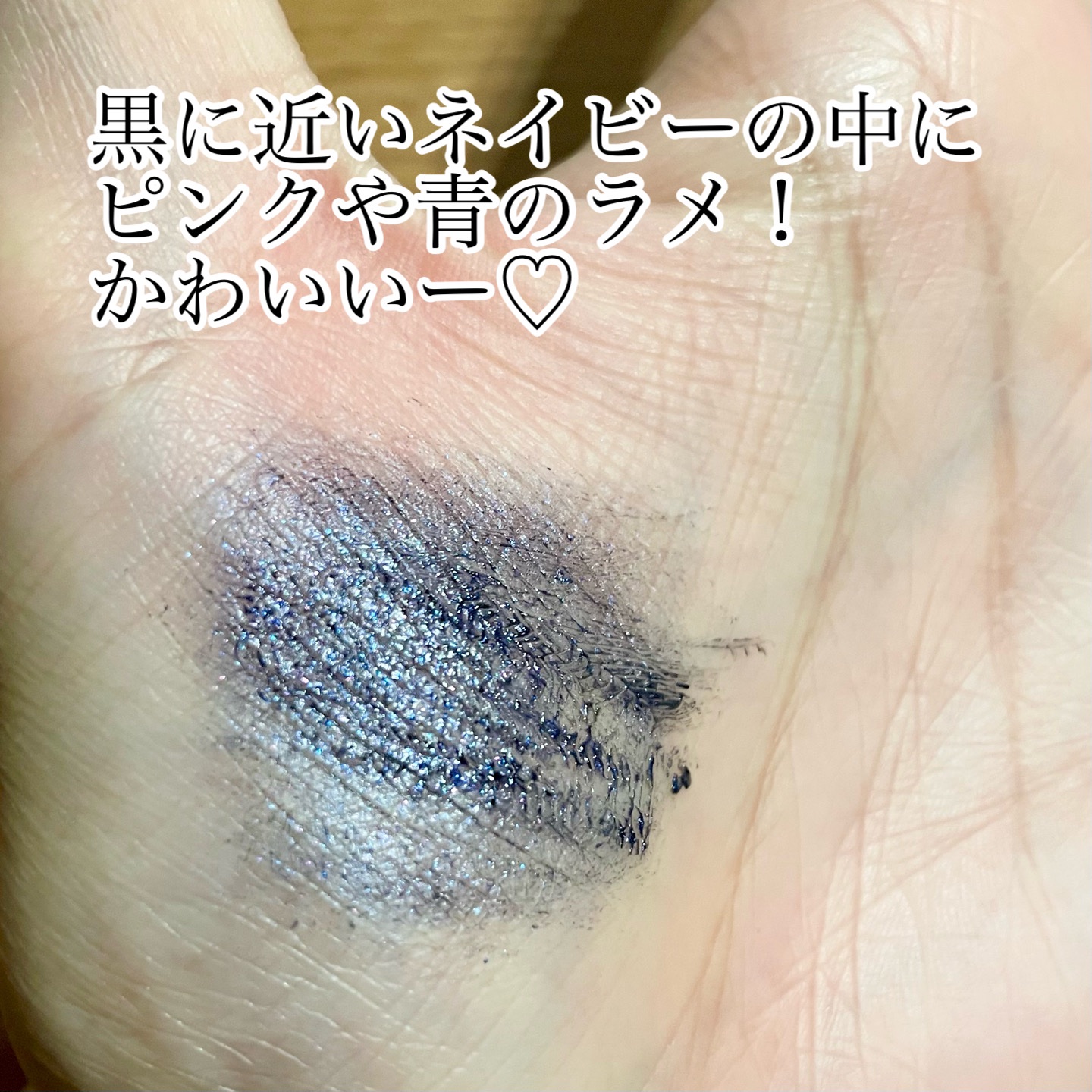 スカイハイ コスミックブラスト/MAYBELLINE NEW YORK/マスカラを使ったクチコミ（3枚目）