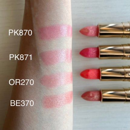 ジェミィ ティント セラム/Visée/リップティントを使ったクチコミ(2枚目)