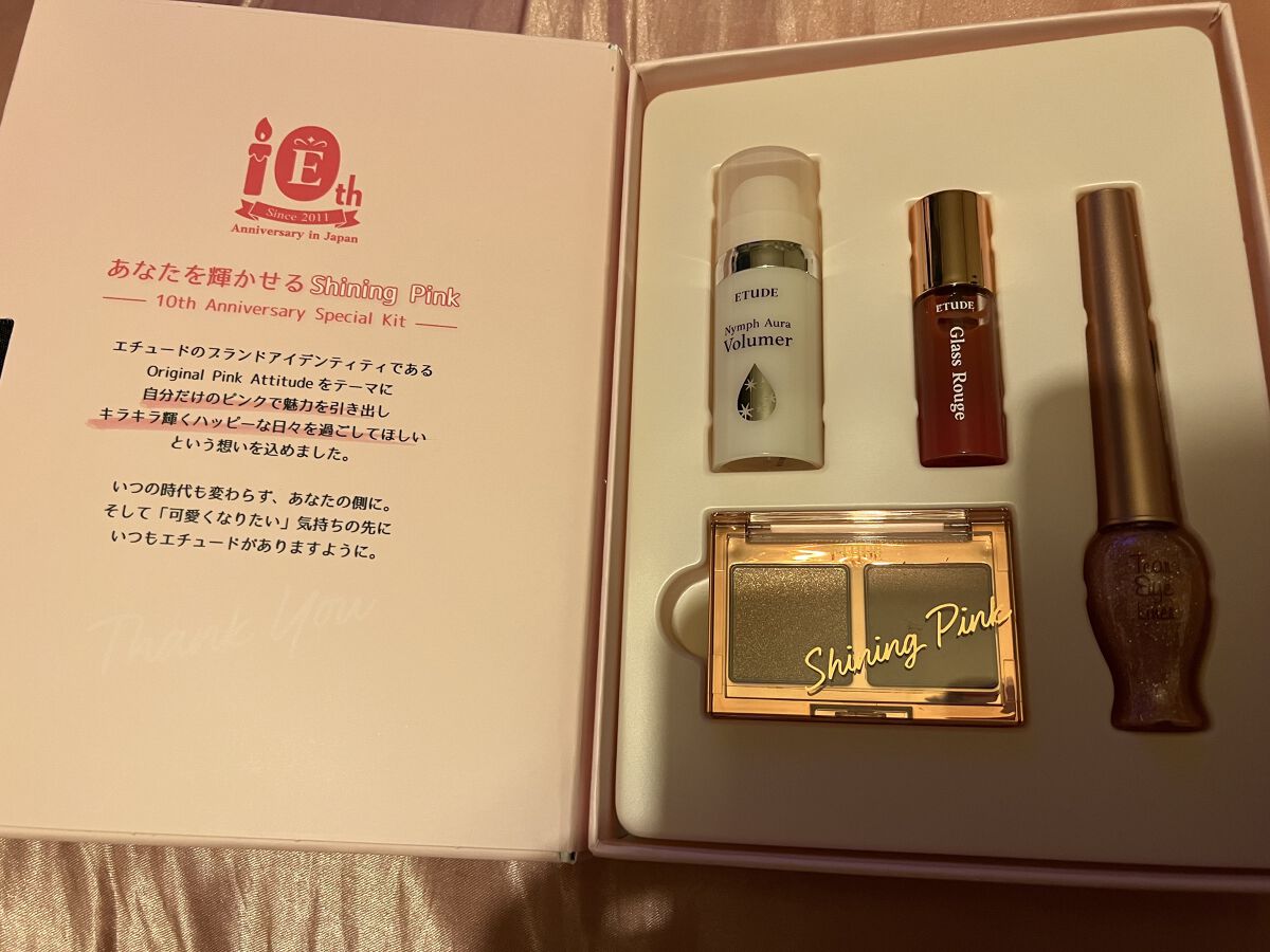 アニバーサリーキット シャイニングピンク/ETUDE/メイクアップキットを使ったクチコミ（2枚目）