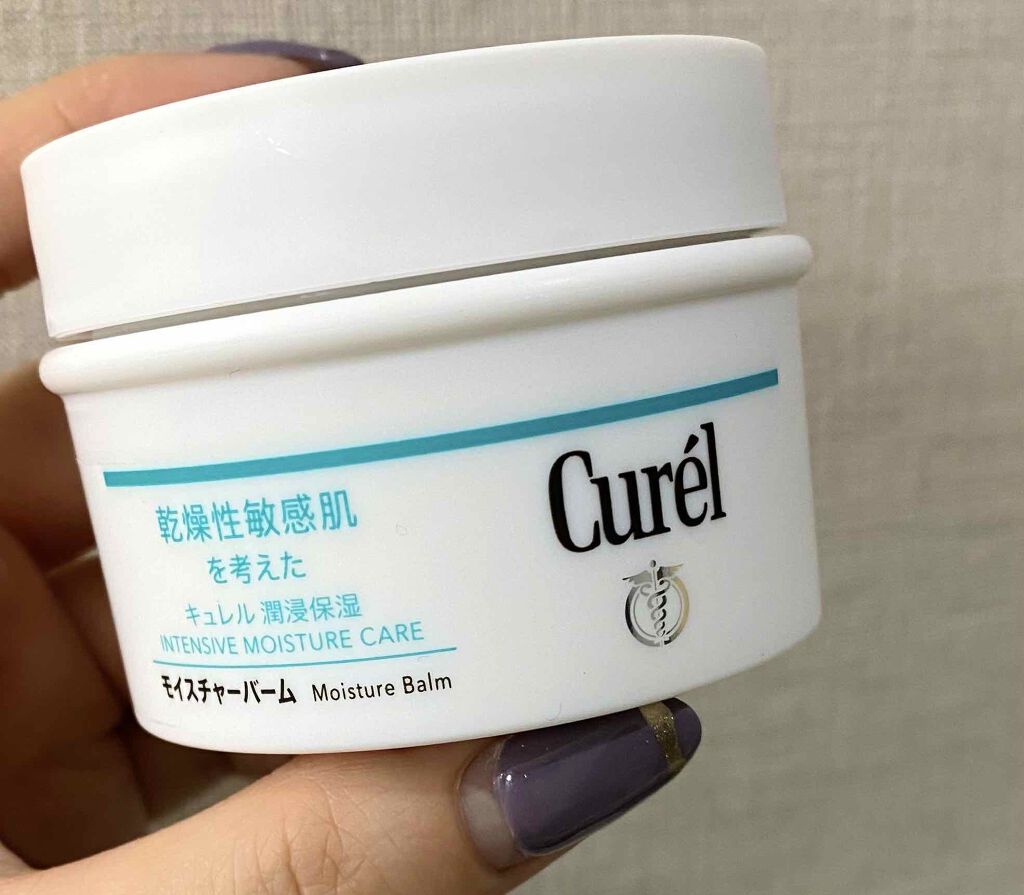 モイスチャーバーム ジャー/キュレル/フェイスクリームを使ったクチコミ（1枚目）