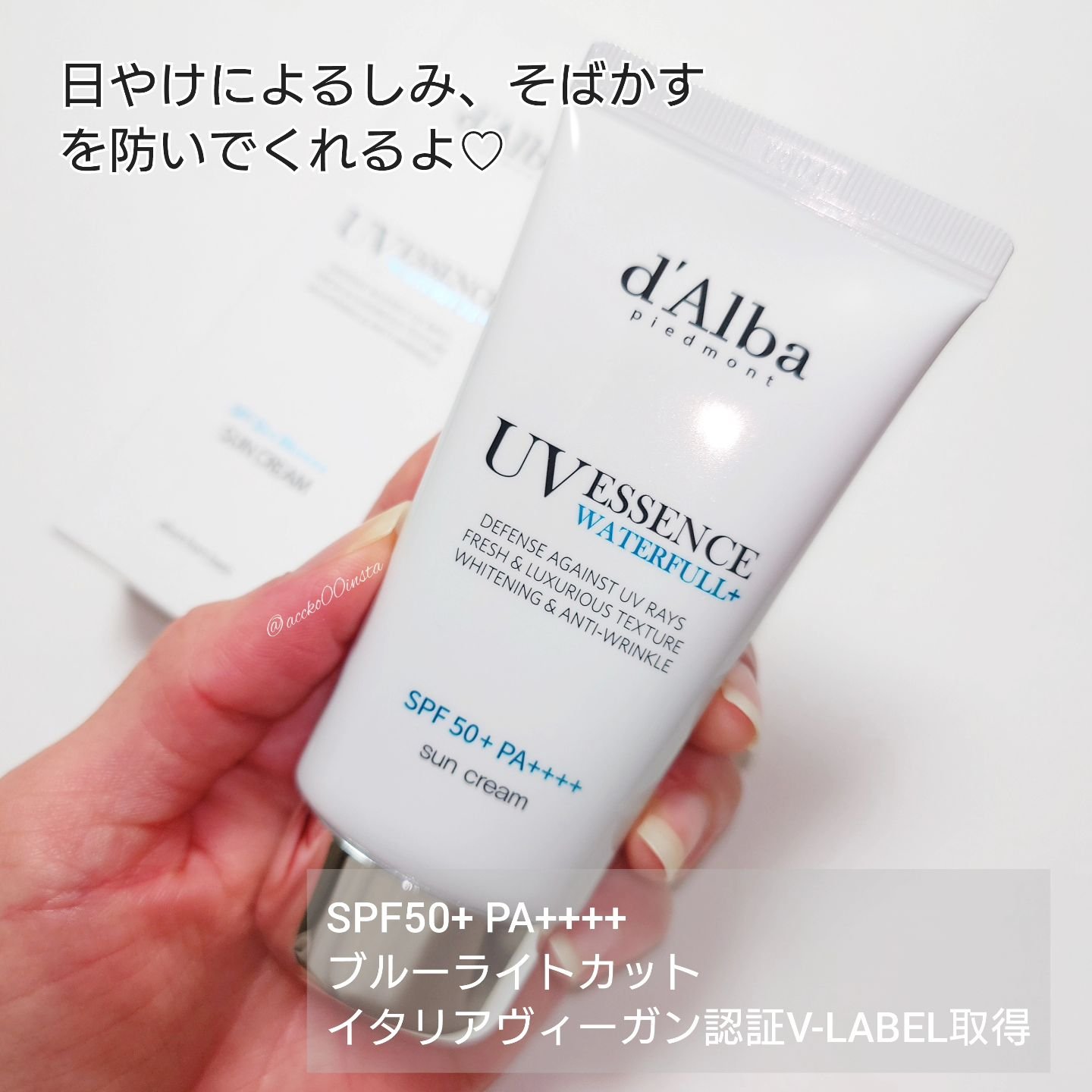 ダルバ ウォータフル エッセンス サンクリーム/ダルバ/日焼け止めクリームを使ったクチコミ（2枚目）