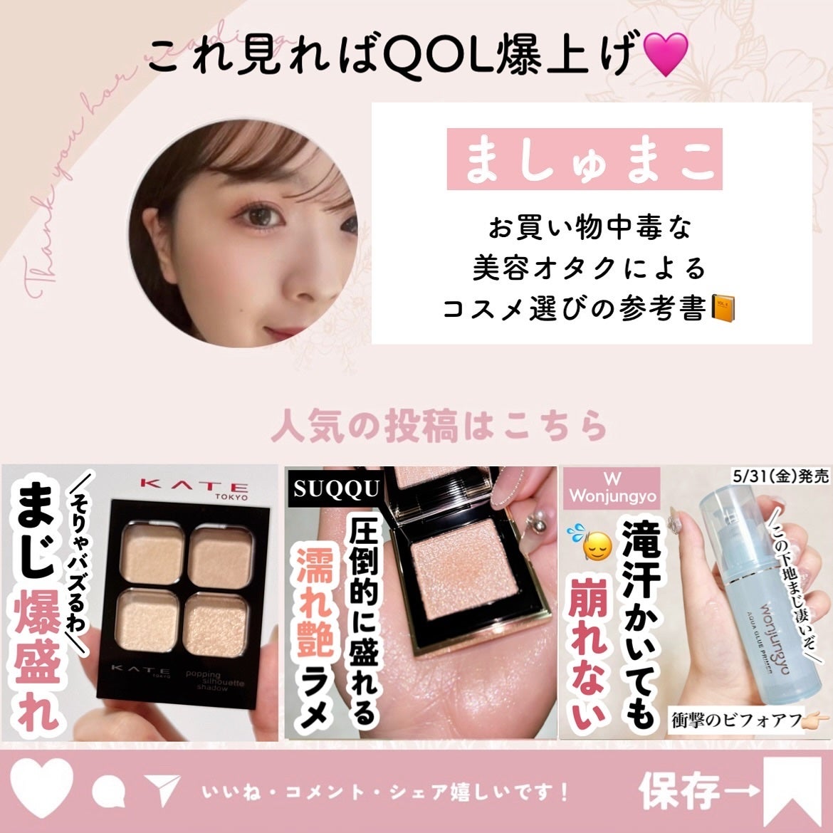 リュクスアイシャドウ/BOBBI BROWN/単色アイシャドウを使ったクチコミ(10枚目)