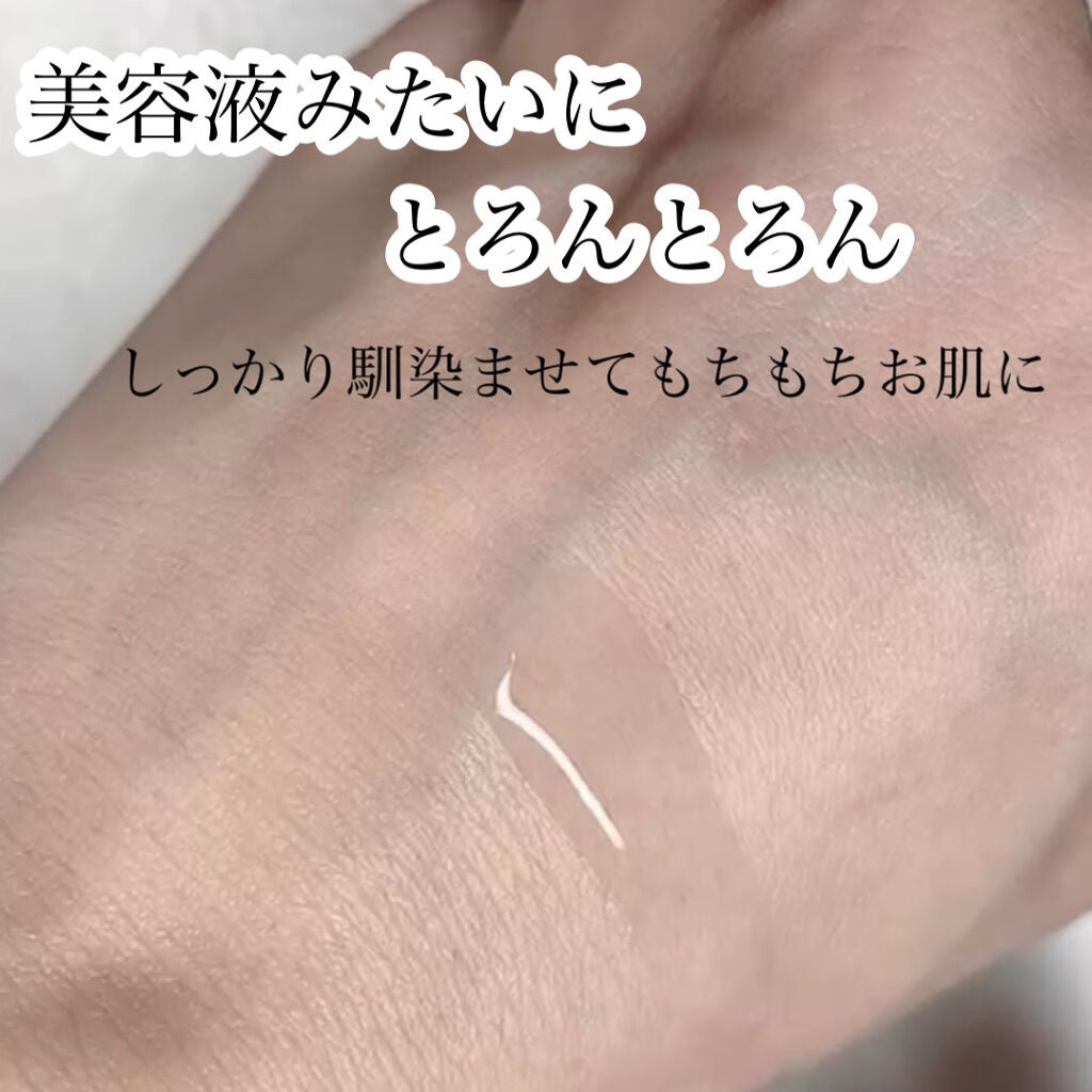 VC100エッセンスローション EX/ドクターシーラボⓇ/化粧水を使ったクチコミ(4枚目)