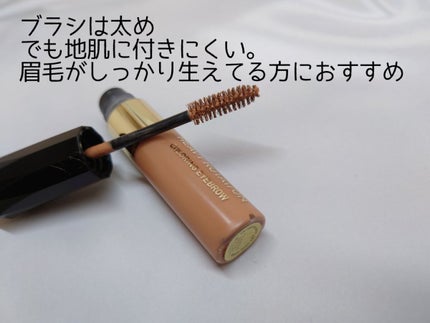 カラーリングアイブロウ/ヘビーローテーション/眉マスカラを使ったクチコミ(2枚目)