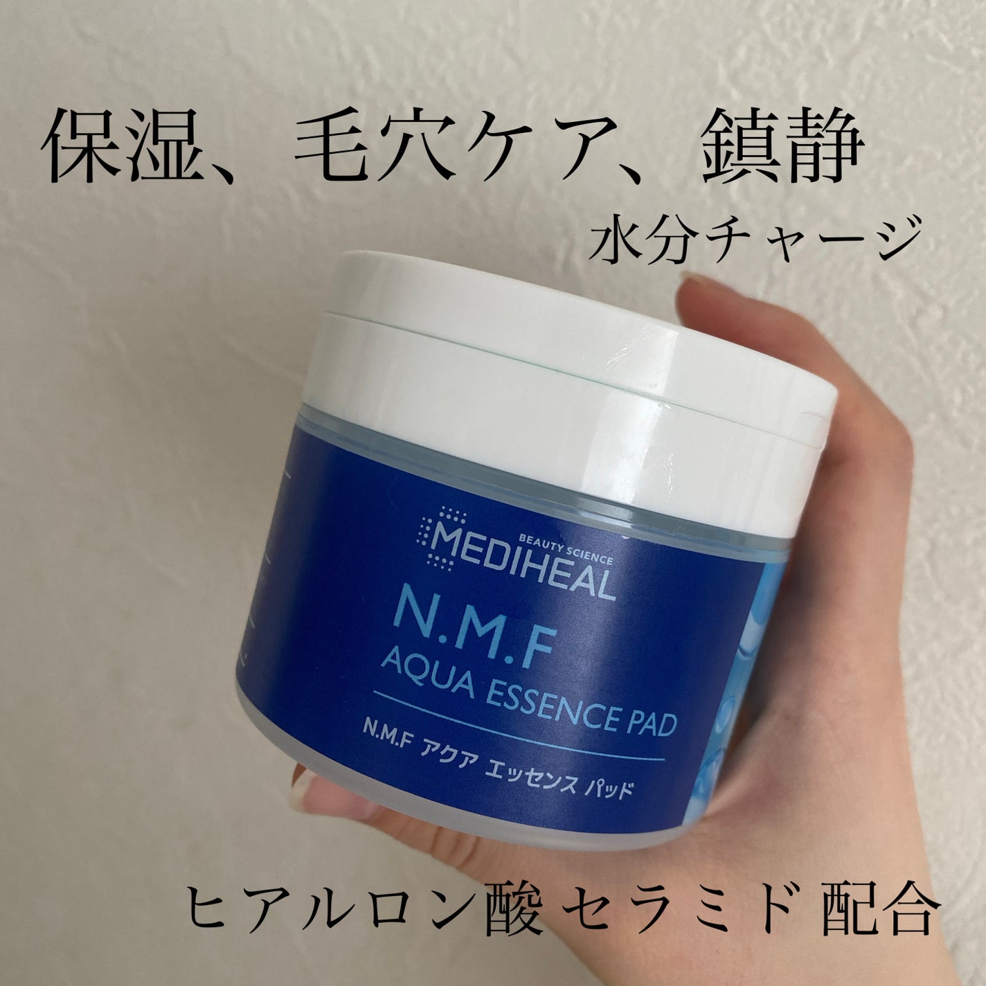 N.M.Fアクアエッセンスパッド/MEDIHEAL/トナーパッドを使ったクチコミ(1枚目)