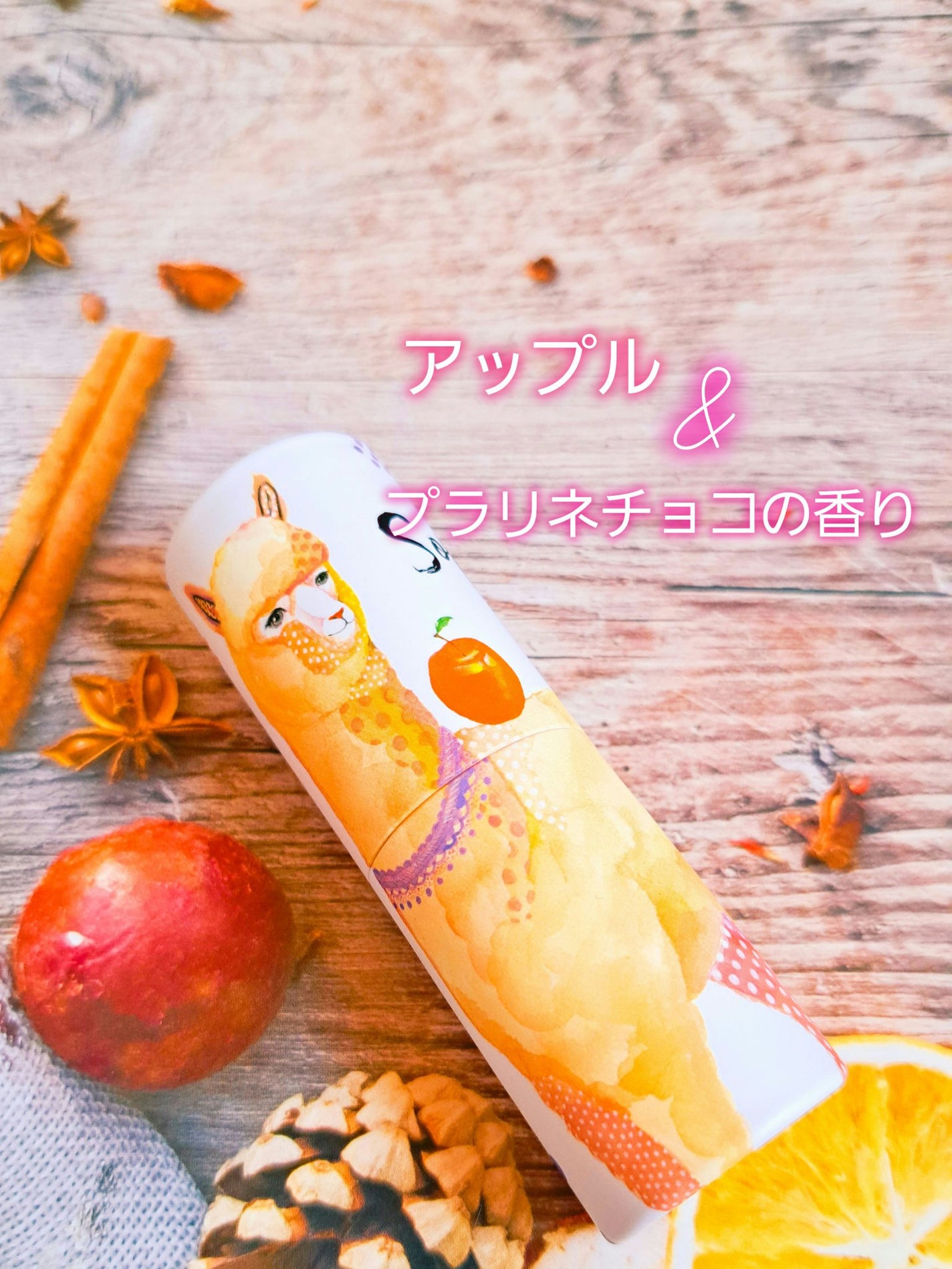 パフュームスティック ソフィ/ヴァシリーサ/練り香水を使ったクチコミ(1枚目)