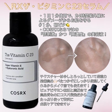 RXザ・レチノール0.1クリーム/COSRX/フェイスクリームを使ったクチコミ(3枚目)