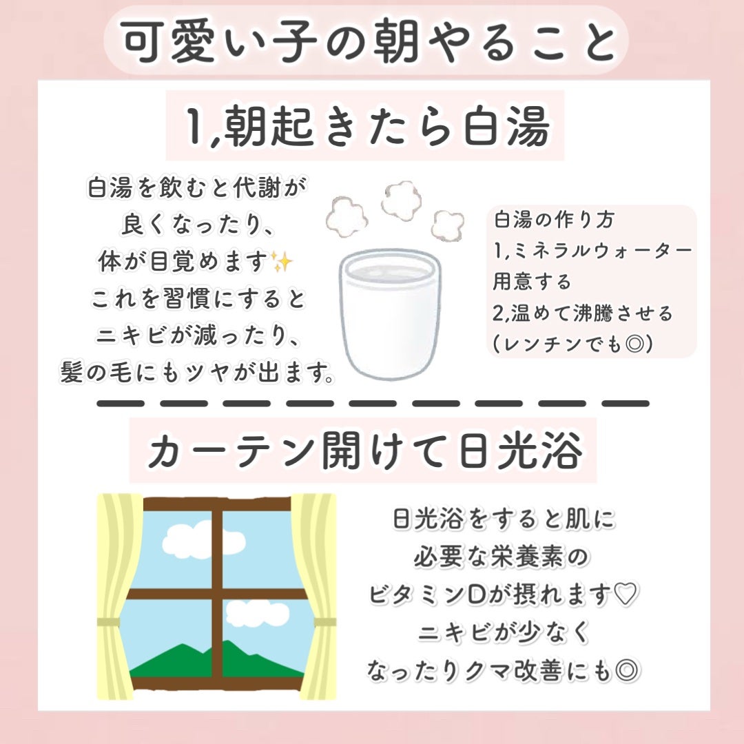髪&地肌うるおう寝ぐせ直し和草シャワー/いち髪/ヘアミストを使ったクチコミ(2枚目)