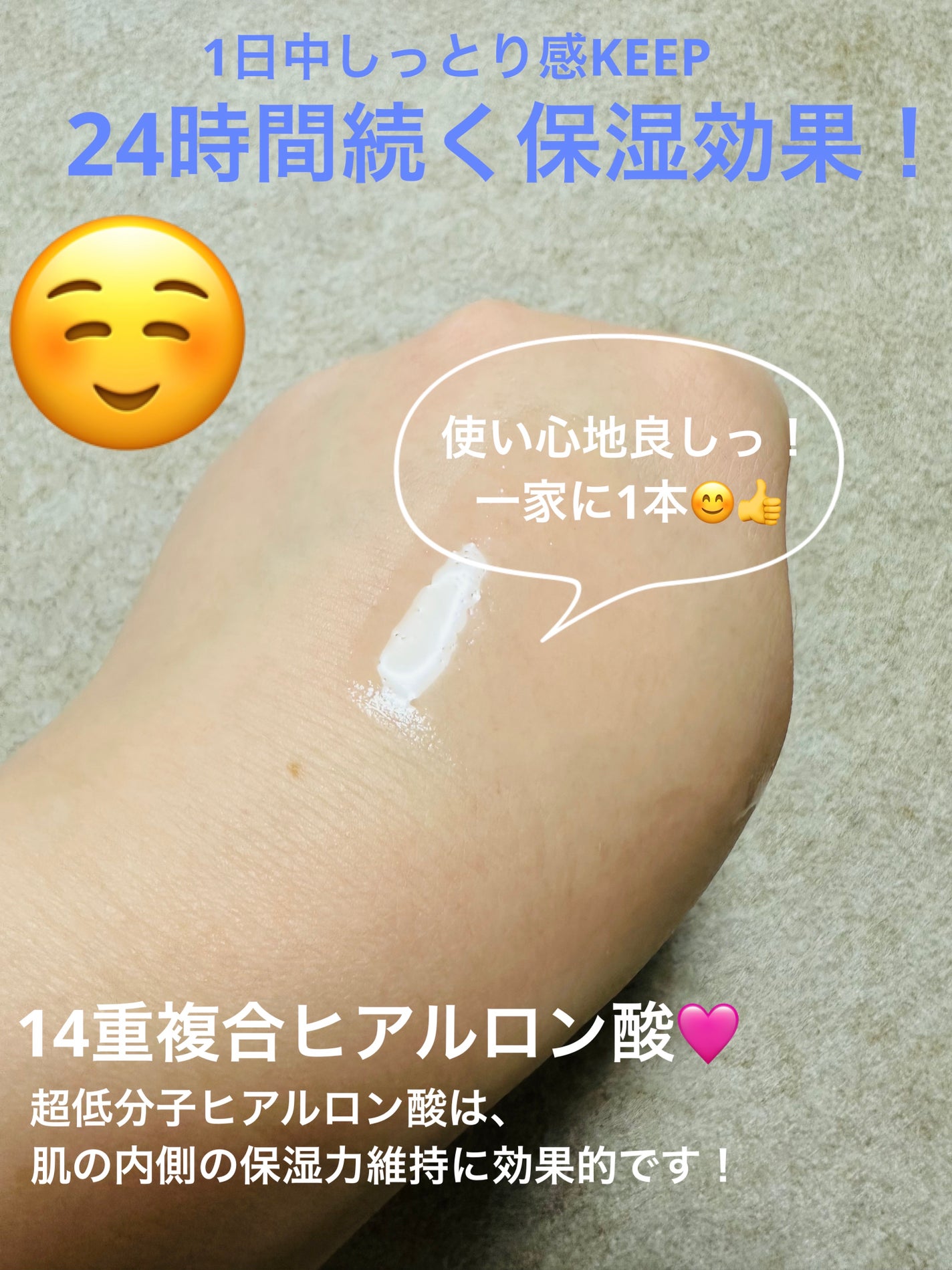 超低分子ヒアルロン酸トナー/Isntree/化粧水を使ったクチコミ(3枚目)