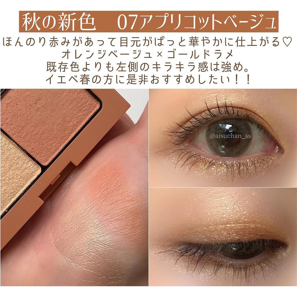 エテュセ リップエディション(ティントルージュ)/ettusais/リップティントを使ったクチコミ(3枚目)