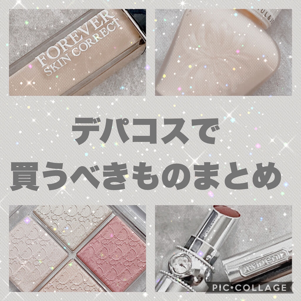 【最終大幅値下げ】Dior Paul & JOE MAC コスメ まとめ売り ディオール＞2023年春新作&限定コスメ【アイシャドウ・リップ