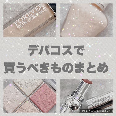 【旧】ディオールスキン フォーエヴァー スキン コレクト コンシーラー/Dior/リキッドコンシーラーを使ったクチコミ（1枚目）