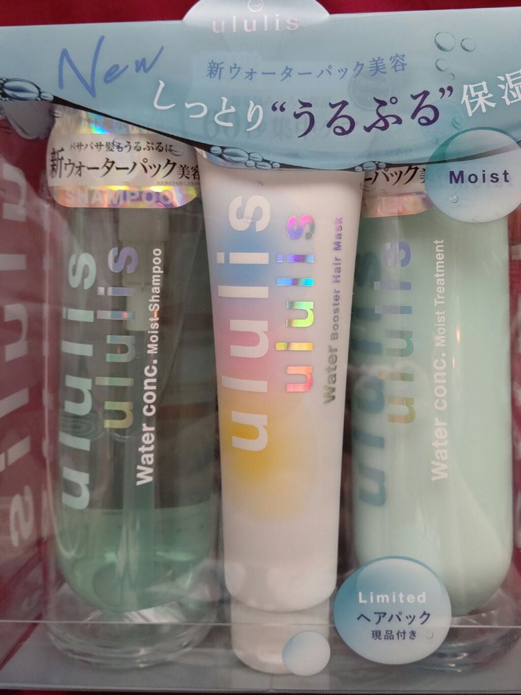 ウォーターコンク モイストシャンプー/ヘアトリートメント/ululis/市販シャンプーを使ったクチコミ(2枚目)