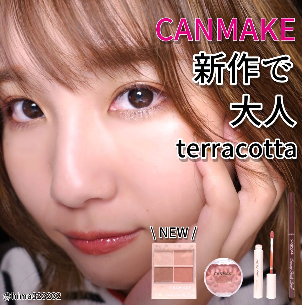 クリームチーク/キャンメイク/ジェル・クリームチークを使ったクチコミ(1枚目)