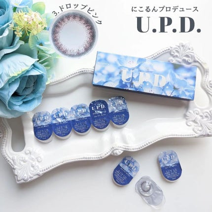 U.P.D. 1day/U.P.D./ワンデー(1DAY)カラコンを使ったクチコミ(1枚目)
