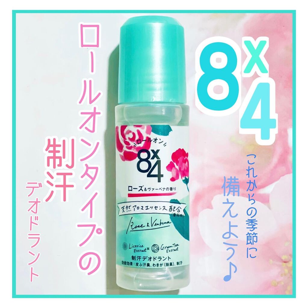 ロールオン フレッシュフローラルの香り/８ｘ４/デオドラント・制汗剤を使ったクチコミ（1枚目）