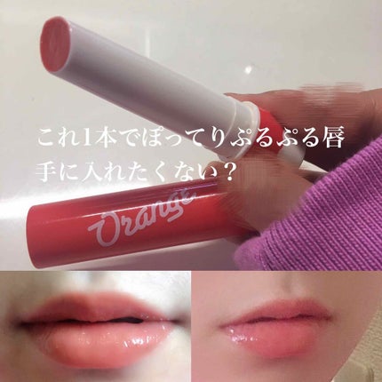 リップエッセンスカラー/ettusais/リップケアを使ったクチコミ(1枚目)