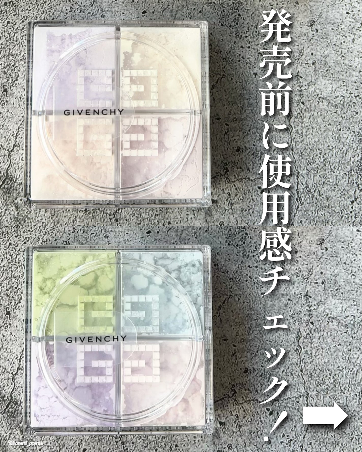 新色レビュー】プリズム・リーブル|GIVENCHYの効果に関する 新色レビュー】プリズム・リーブル|GIVENCHYの効果に関する