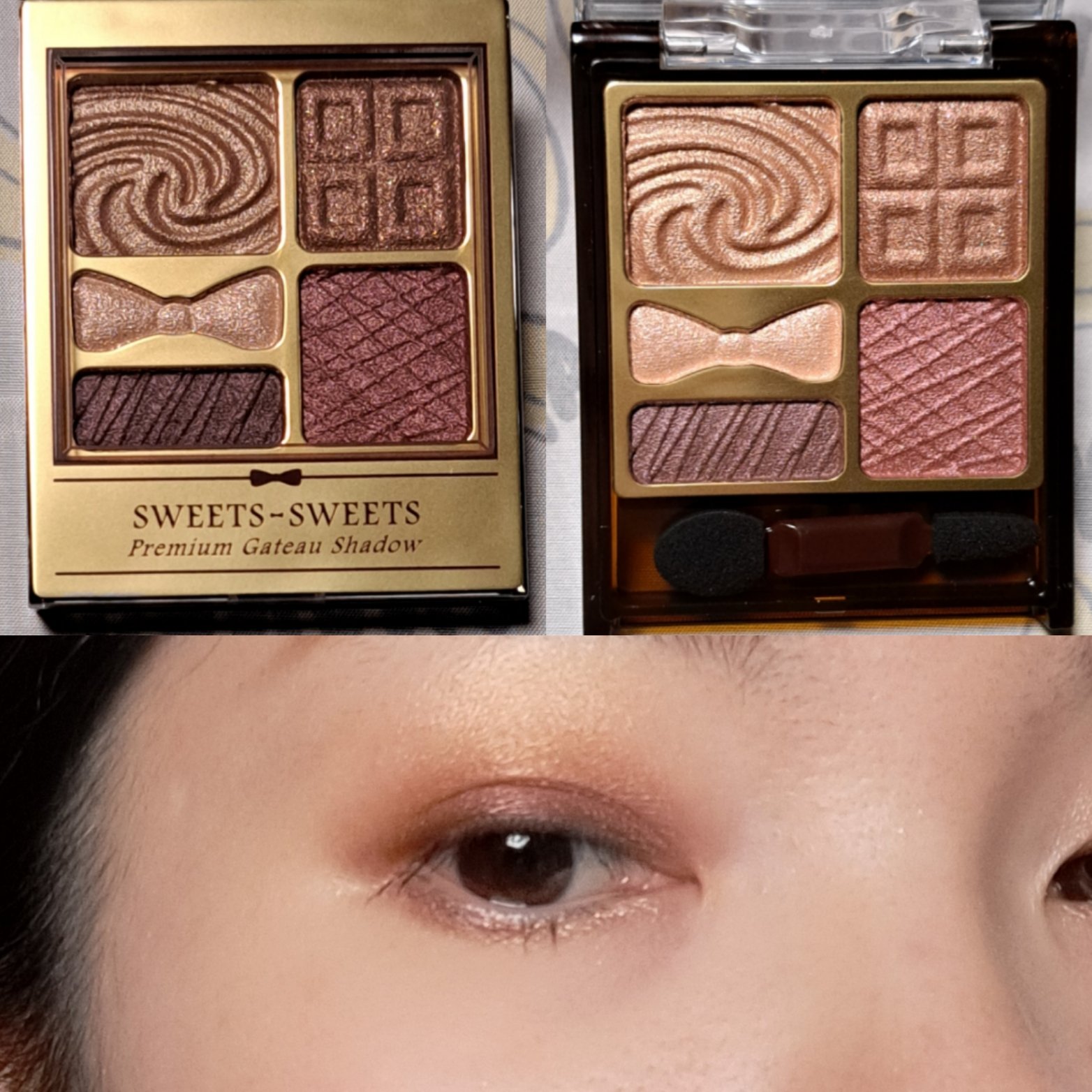 プレミアムガトーシャドウ/スウィーツ スウィーツ/アイシャドウパレットを使ったクチコミ（1枚目）