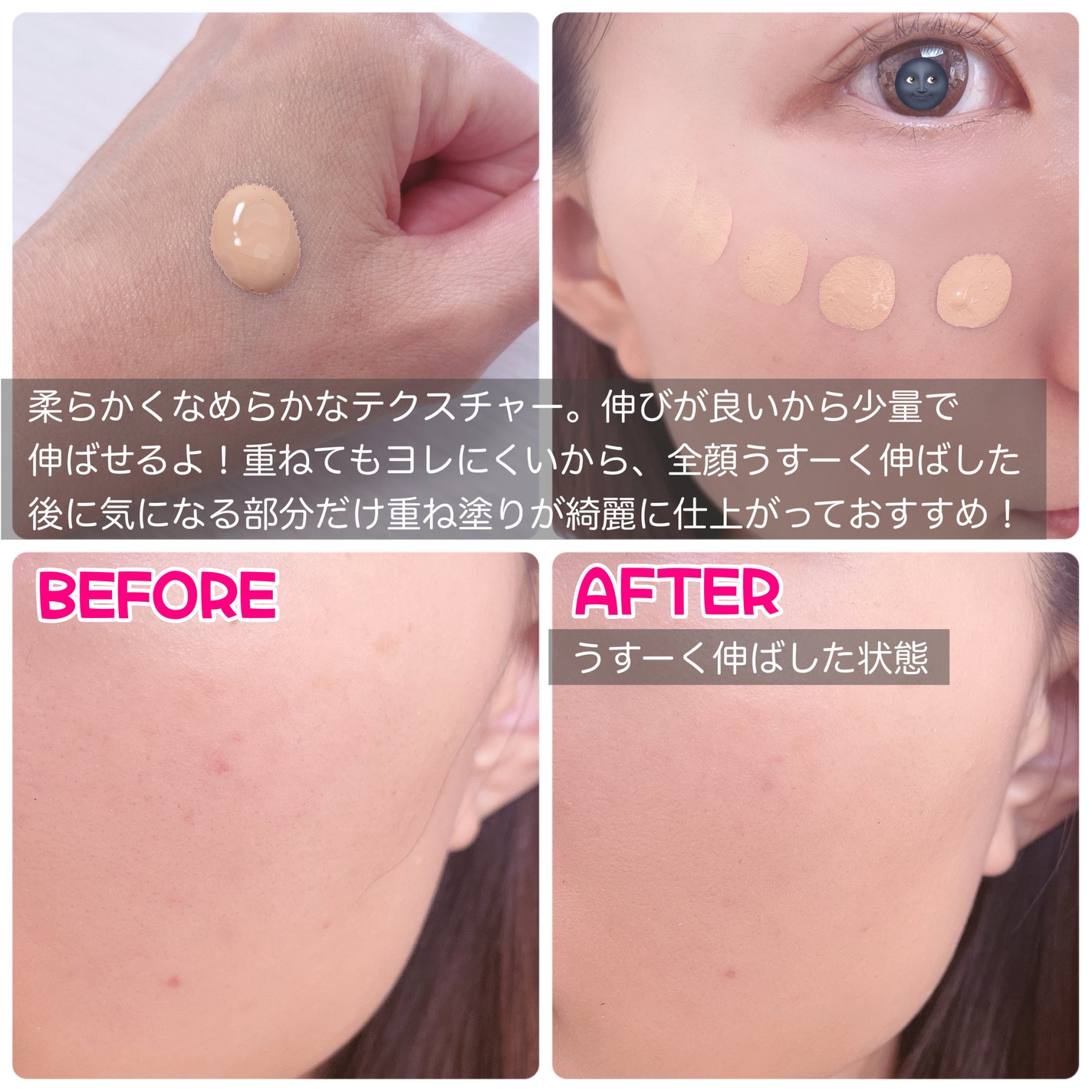 ディオールスキン フォーエヴァー フルイド グロウ/Dior/リキッドファンデーションを使ったクチコミ(3枚目)