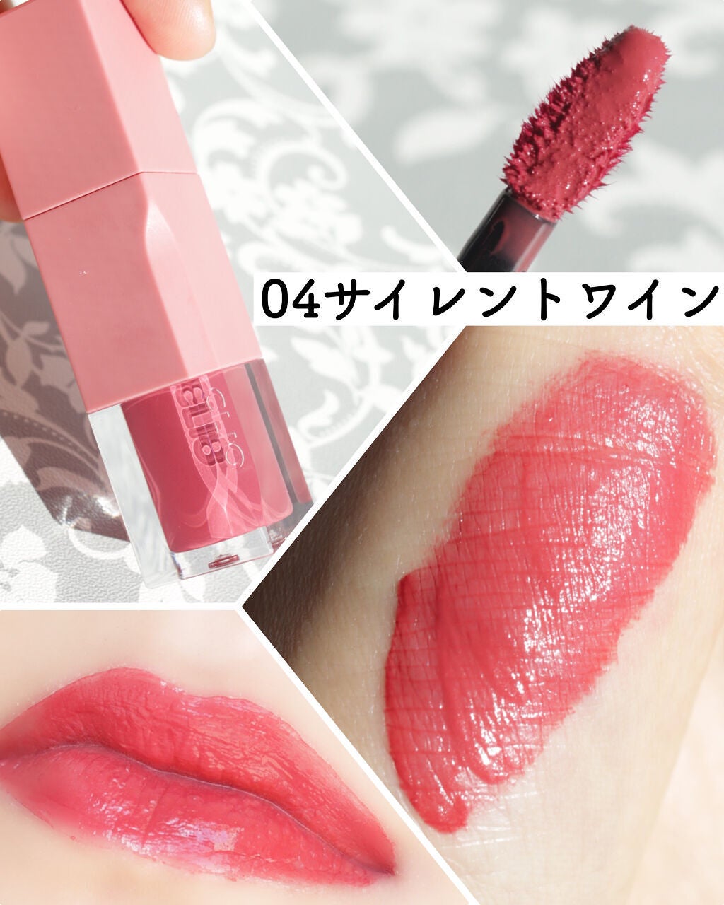 デューイ ブラー ティント/CLIO/リップティントを使ったクチコミ(2枚目)