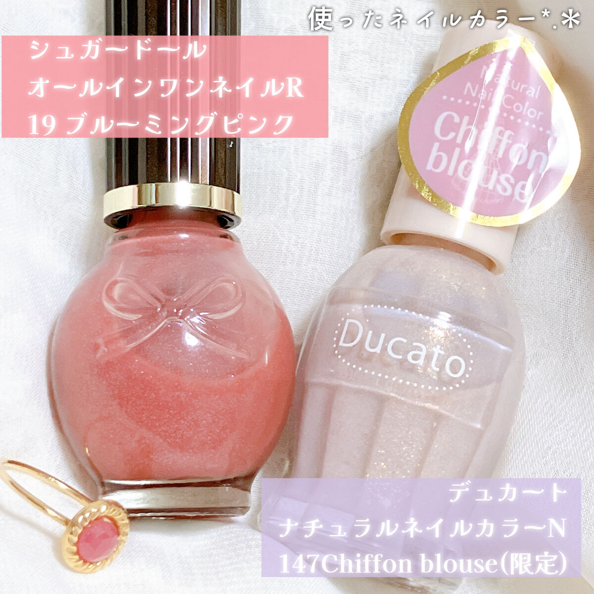 ナチュラルネイルカラーN/デュカート/マニキュアを使ったクチコミ（2枚目）