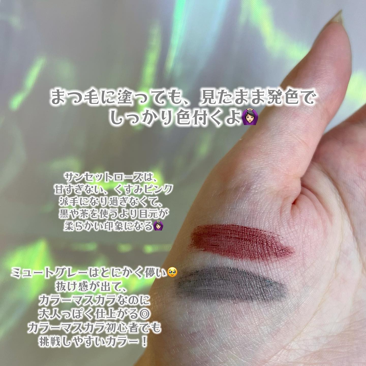 プレイフルマスカラ/シアーズ/マスカラを使ったクチコミ（2枚目）