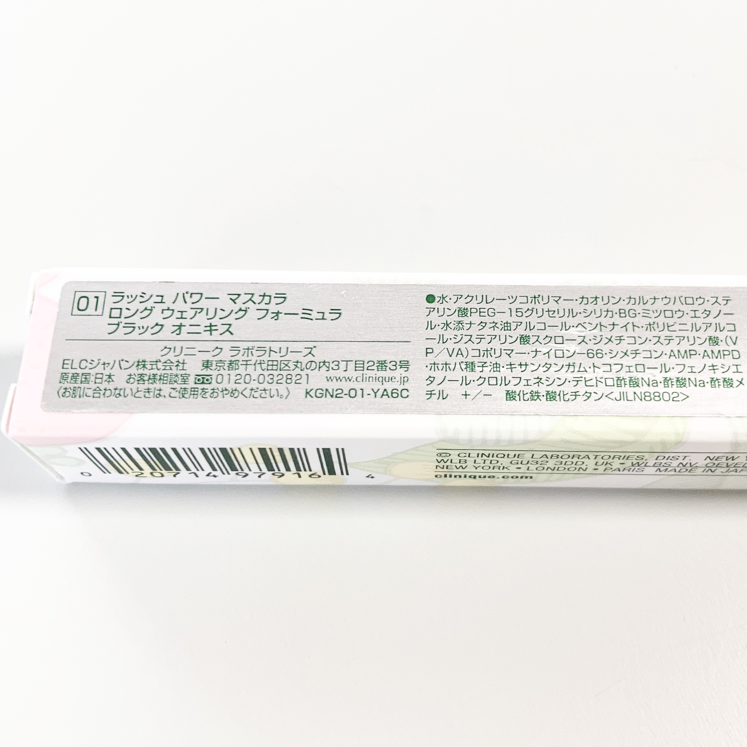 ラッシュ パワー マスカラ ロングウェアリング フォーミュラ 01ブラック オニキス/CLINIQUE/マスカラを使ったクチコミ（3枚目）